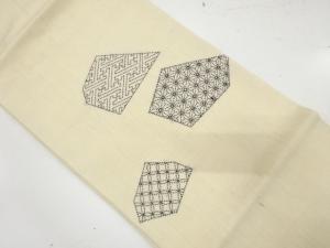 手織り紬　刺し子　桧垣に七宝・麻の葉模様　名古屋帯